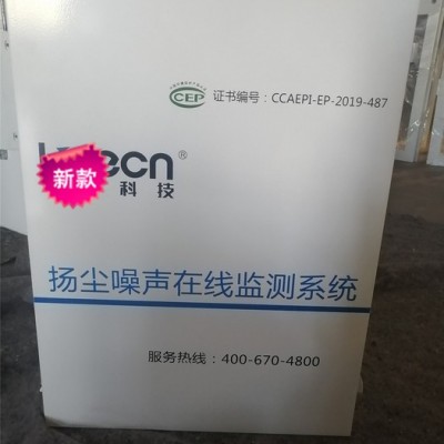 栎锐明 智能宣泄仪外壳钣金加工 不锈钢水箱钣金加工 自助查询智能终端设备外壳加工图6