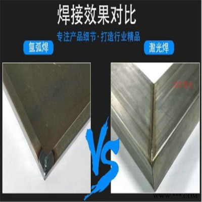 栎锐明 智能宣泄仪外壳钣金加工 不锈钢水箱钣金加工 自助查询智能终端设备外壳加工图4
