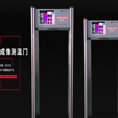 栎锐明 智能宣泄仪外壳钣金加工 不锈钢水箱钣金加工 自助查询智能终端设备外壳加工图3