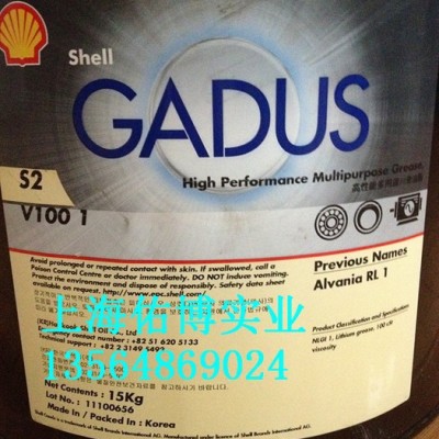 供应壳牌佳度S2 V100 2润滑脂 原壳牌爱万利RL2油脂 黄油图2
