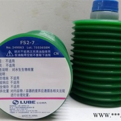 原装日本LUBE FS2-7润滑脂发那科/东洋/东芝电动注塑机润滑油脂图2