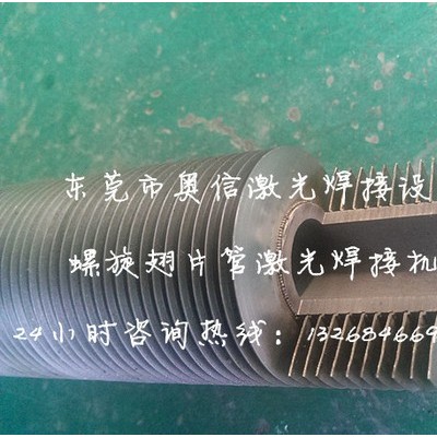 翅片管自动激光焊接机【翅片管散热器全自动化激光焊接设备】 翅片光激光焊接机图2