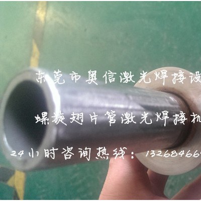 翅片管自动激光焊接机【翅片管散热器全自动化激光焊接设备】 翅片光激光焊接机图4