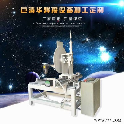 佛山巨清华焊接设备灯饰行业灯罩专用的滴胶机