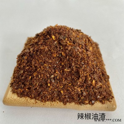 永多饲料级 辣椒粕 辣椒粉增加产蛋率辣度高 辣椒油脂  松针粉 玉米皮面  货源稳定图4