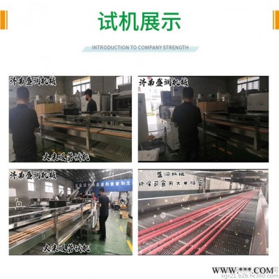 济南盛润机械厂家大米吸管加工设备 可食用吸管机械 大米吸管生产设备 吸管加工设备图5