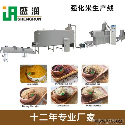 济南盛润机械厂家大米吸管加工设备 可食用吸管机械 大米吸管生产设备 吸管加工设备图2
