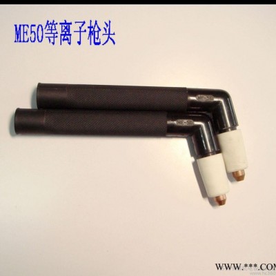 等离子切割枪头焊接陶瓷环焊接设备配件电极咀空气等离子切图2