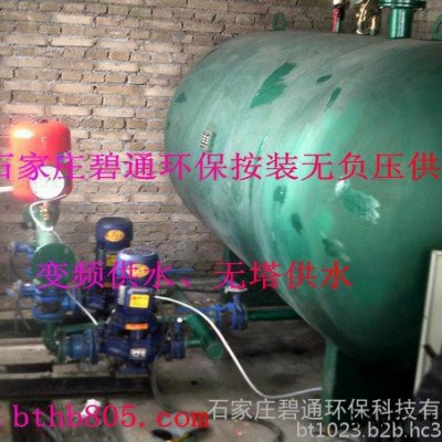 碧通环保设备加工 河北无塔供水设备 河北压力罐厂家图8