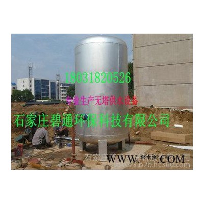 碧通环保设备加工 河北无塔供水设备 河北压力罐厂家图2