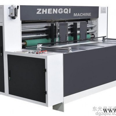 纸箱纸盒加工设备快递纸箱生产机械设备T-2000 快递纸箱加工设备图3