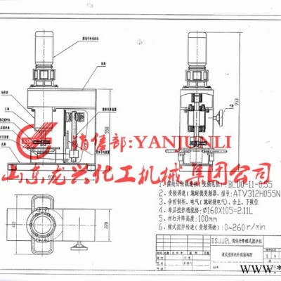 电池浆料硅胶密封油脂双行星真空搅拌机生产双行星动力混合机图2