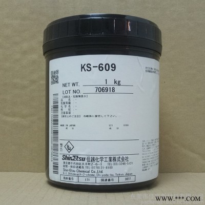 日本信越KS-609散热硅脂ShinEtsu KS609导热膏芯片散热膏 散热导热润滑油脂胶粘剂绝缘硅脂图4