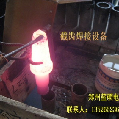 供应LSW-300KW新型节中频截齿焊接设备/中频电源图2