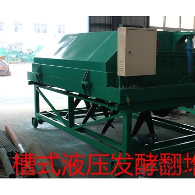 有机肥料生产加工设备图2