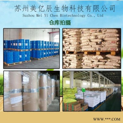 现货供应 单双甘油酯 食品级乳化剂 单双甘油脂肪酸脂 量大从优图3