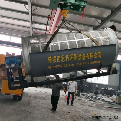 固液分离设备  微滤机定制  屠宰污水处理设备   油脂污水处理设备  镀锌污水处理设备