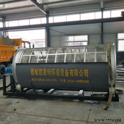 固液分离设备  微滤机定制  屠宰污水处理设备   油脂污水处理设备  镀锌污水处理设备图2