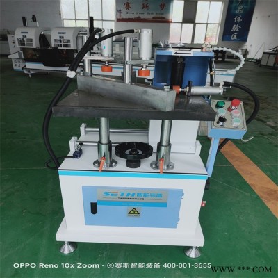 赛斯200A 门窗设备 铝合金门窗加工设备 铝型材加工设备 端面铣床 中柱机图3