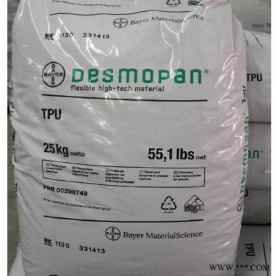 德国科思创拜耳 TPU 塑胶原料460  低的压缩变形性 快的成型周期 耐油性能 耐油脂性能 耐热性高 高弹性 工程配件图6