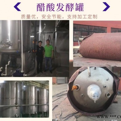 中意隆BYFJ 酿醋设备整套发酵食用醋生产设备 全自动食用醋加工设备厂家