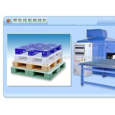 ABS塑料焊接设备图2