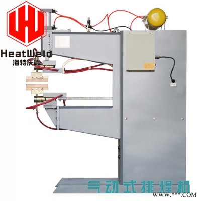 **支持订做海特沃德DN-150 气动排焊机 专用网片焊接设备图4