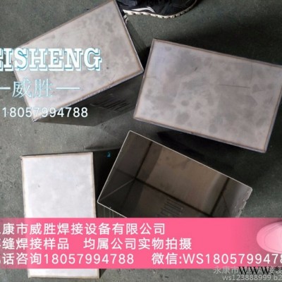 **威胜焊接设备WSZF-300五金产品 自动直缝焊接机氩弧焊直缝焊接金属制品直缝对焊加工图3