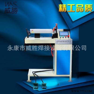 **威胜焊接设备WSZF-300五金产品 自动直缝焊接机氩弧焊直缝焊接金属制品直缝对焊加工图6