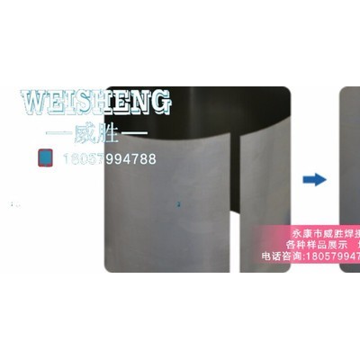 **威胜焊接设备WSZF-300五金产品 自动直缝焊接机氩弧焊直缝焊接金属制品直缝对焊加工图4