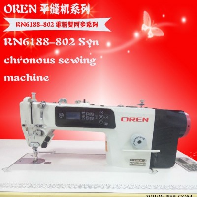 奥玲RN6188-802 服装加工电脑平车 工业设备加工图3