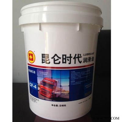 【谊友】润滑油塑料桶  润滑油桶  润滑油桶厂家  润滑油脂包装桶   润滑油专用桶 润滑脂桶批发图2