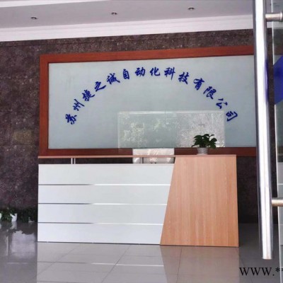 苏州捷之诚物流围板箱后段焊接设备 江浙沪围板箱后段加工设备