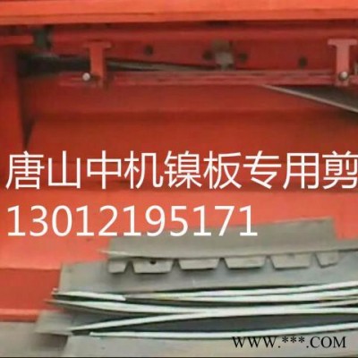 宁波精密剪板机宁波镍板 有色金属加工  企业的必备加工设备图6