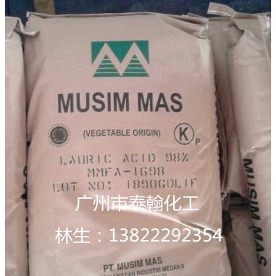 马来椰树 棕榈酸 天然油脂16酸 印尼春金 十六酸 现货优势供应图4