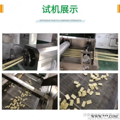 苦荞片加工设备济南苦荞片设备厂家 双螺杆膨化机设备 苦荞片设备生产线图8