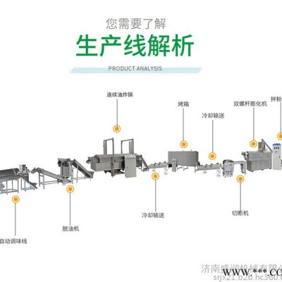 苦荞片加工设备济南苦荞片设备厂家 双螺杆膨化机设备 苦荞片设备生产线图5