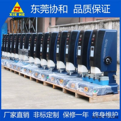 塑料超声波塑胶焊接机/尼龙超音波塑焊机/双立柱超声波焊接设备厂家图2