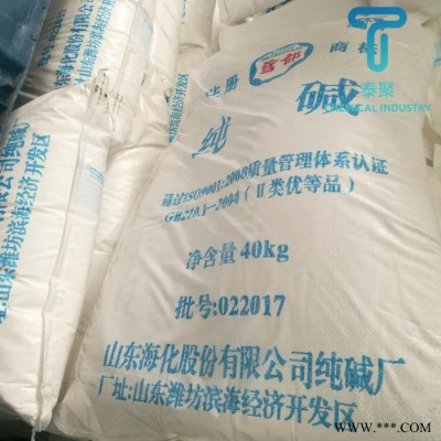 山东海化鸢都牌纯碱生产厂家碳酸钠工业级99制革皮料脱油脂