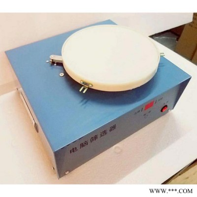 电动筛选器JJSD/DSX粮食筛选仪谷物油脂测定仪品质鉴别仪图2