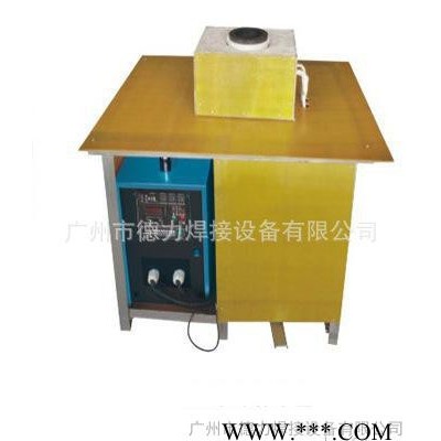 供应德力焊接设备中频感应加热设备,加热设备图3