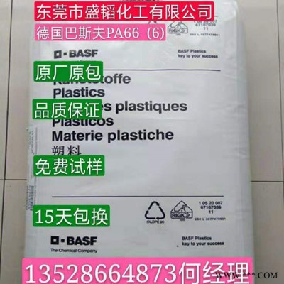 德国巴斯夫__PA66  8231GHS__高刚性 高强度 耐化学性 耐碳氢化合物 耐油性 耐油脂性 热稳定性 PA66图5