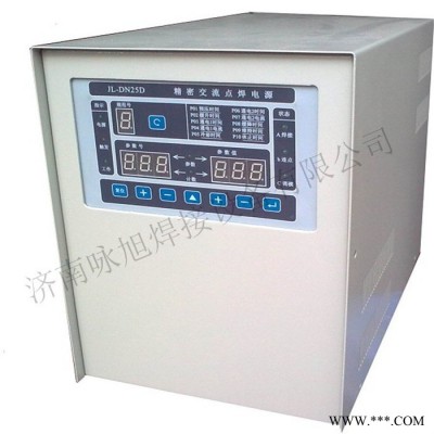 APM-10K交流脉冲电池点焊机、脉冲电池点焊机、供应咏旭焊接设备图4