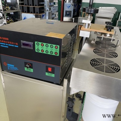 赛尔SR-5000B大口径高速风冷连续式电磁感应铝箔封口机铝膜封口机调味品保健品蜂蜜麦片油脂糖果颗粒全自动铝箔封口机图6