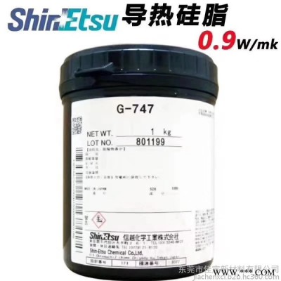 ShinEtsu日本信越G747导热硅脂胶粘剂 白色油脂状导热膏G-747,导热率1.09W图3