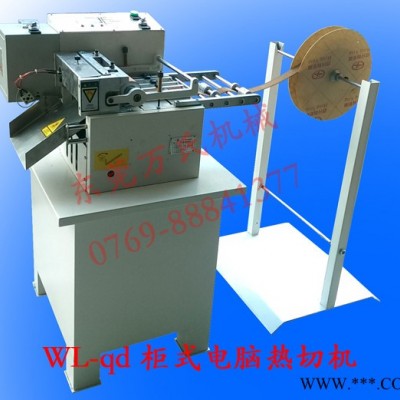 WS全自动电脑切带机|织带套管切断机 服装加工辅助设备图3