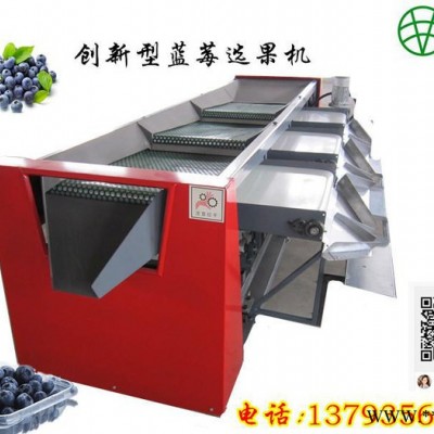 凯祥果蔬加工设备全自动蓝莓选果机分选分级机图2