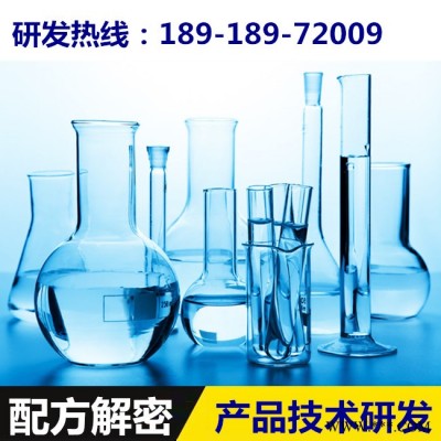 零部件油脂清洗剂 配方分析产品研发 探擎科技 环保零部件油脂清洗剂配方