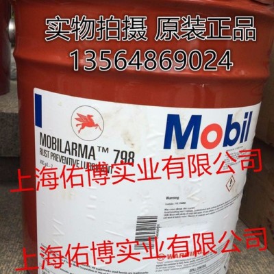 美孚拉玛798防锈油 美孚防锈油 钢丝绳索防锈油脂 进口 18.9L图3