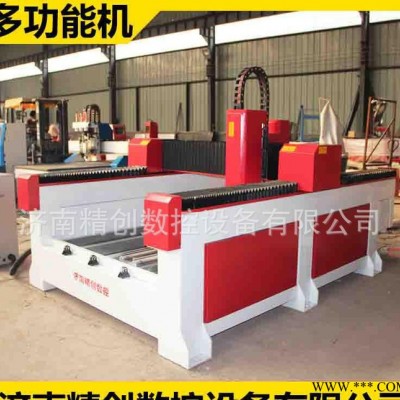 直销 加工机械设备数控石材机械 重型石材加工设备图3